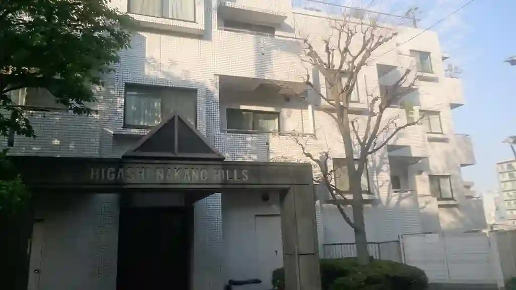 東中野ヒルズ 外観