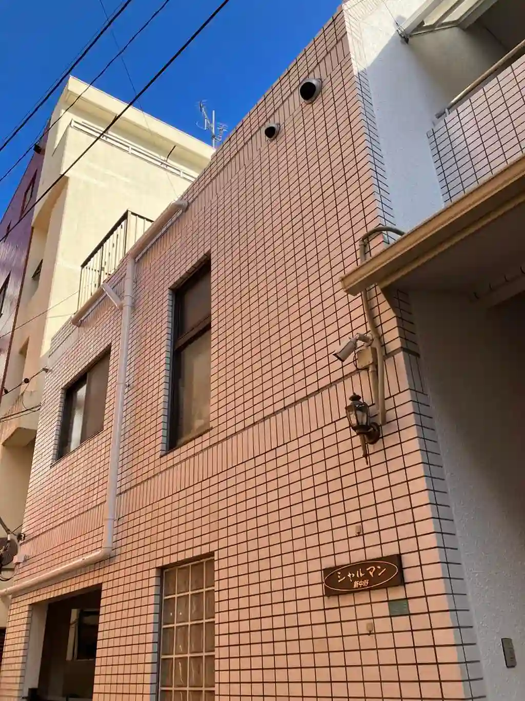 シャルマン新中野 外観