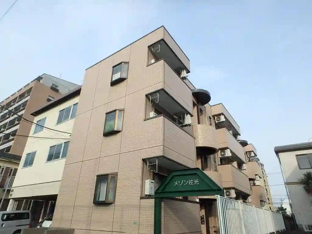 メゾン佐光 外観