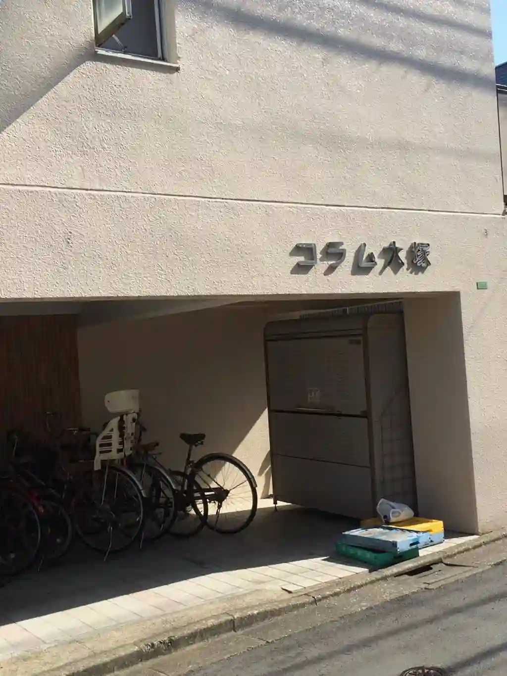 コラム大塚 外観