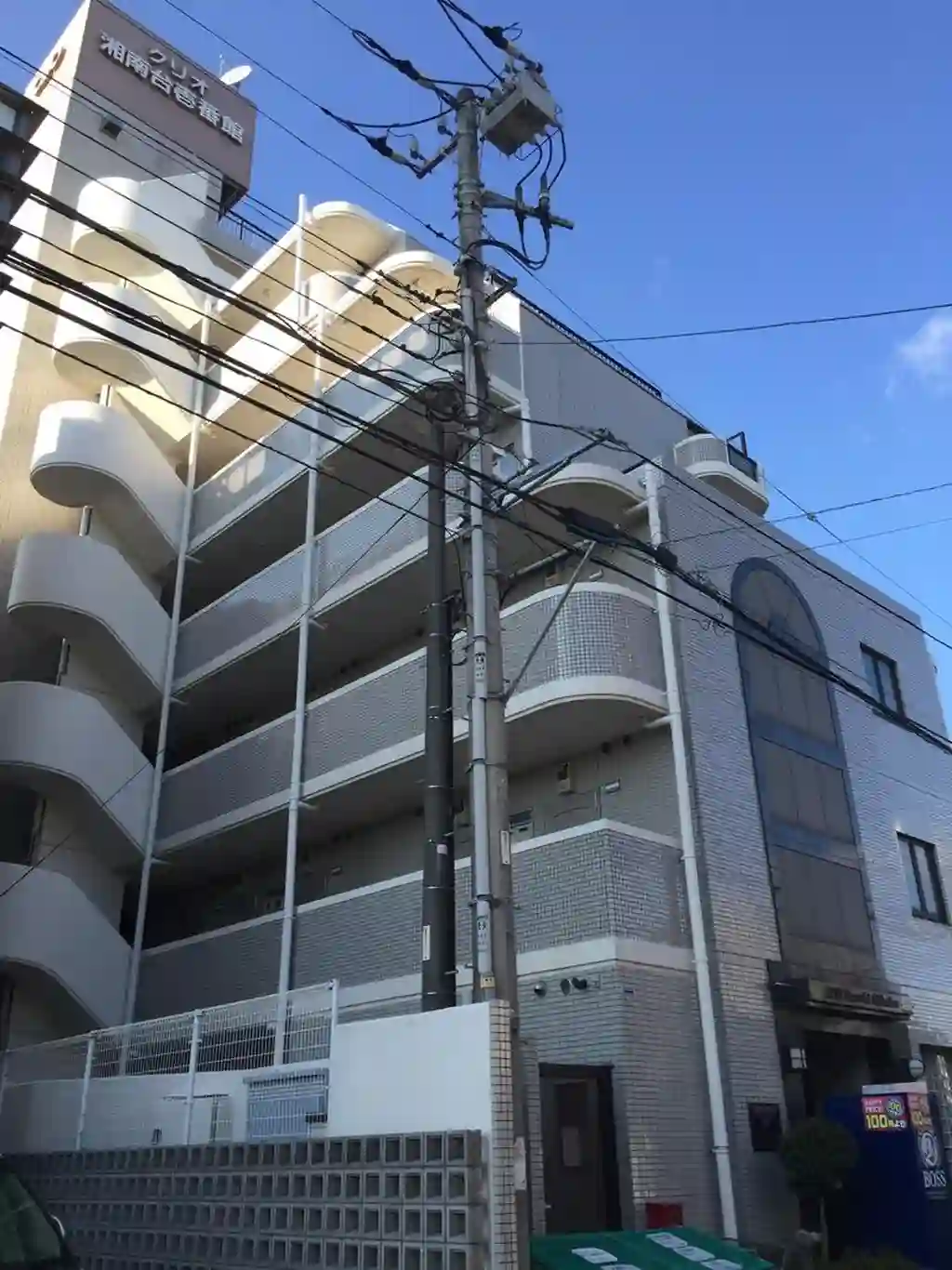 クリオ湘南台壱番館 外観