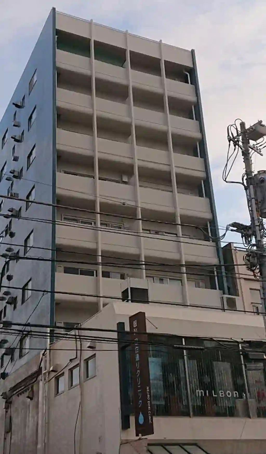 目白大和田マンション 外観