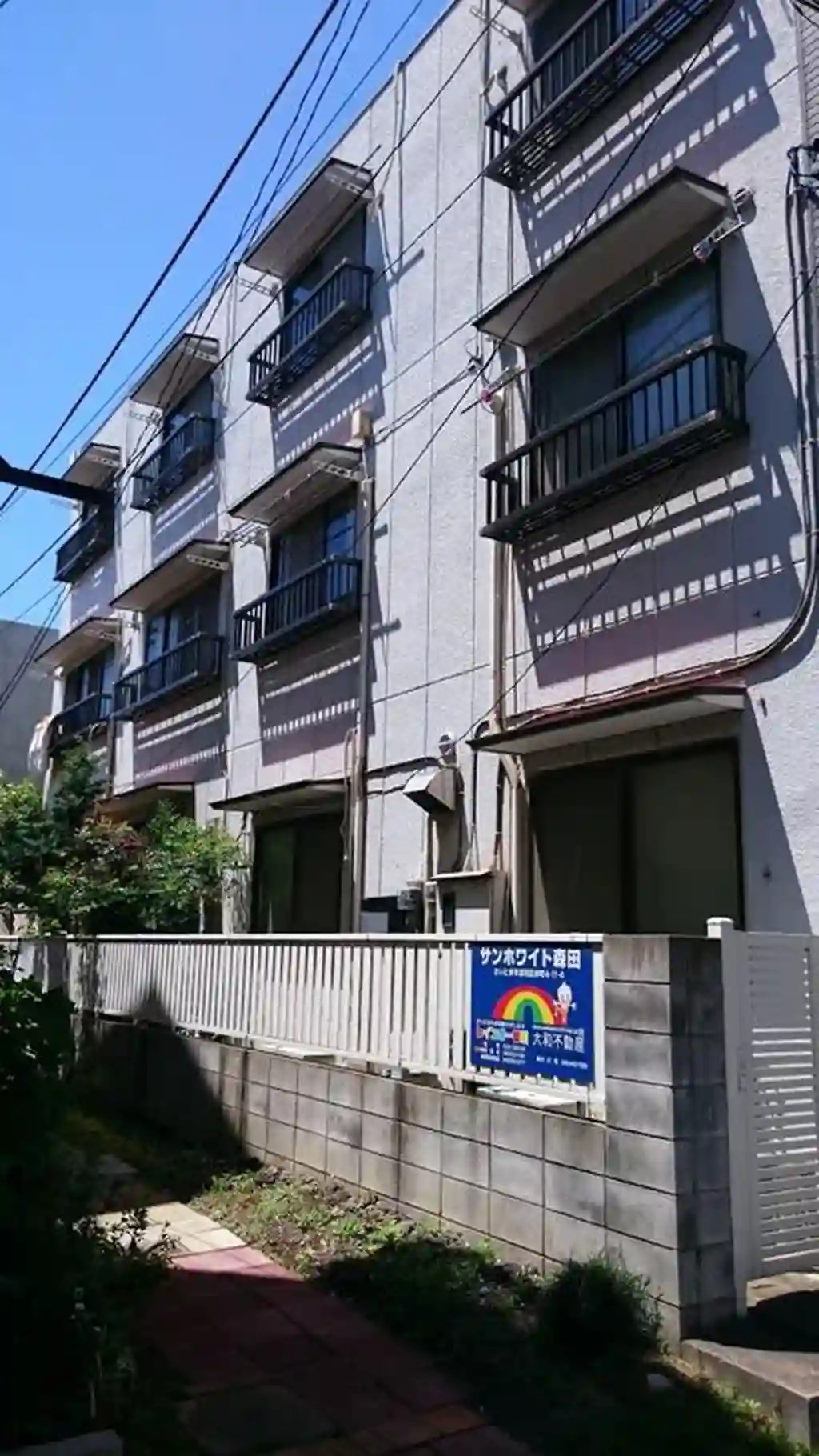 サンホワイトモリタ 外観