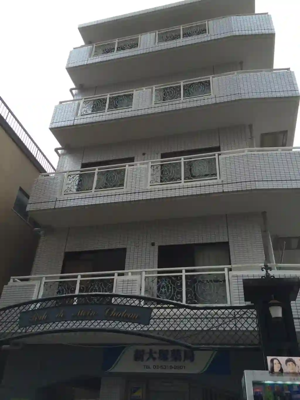 パールモアシャトー 外観