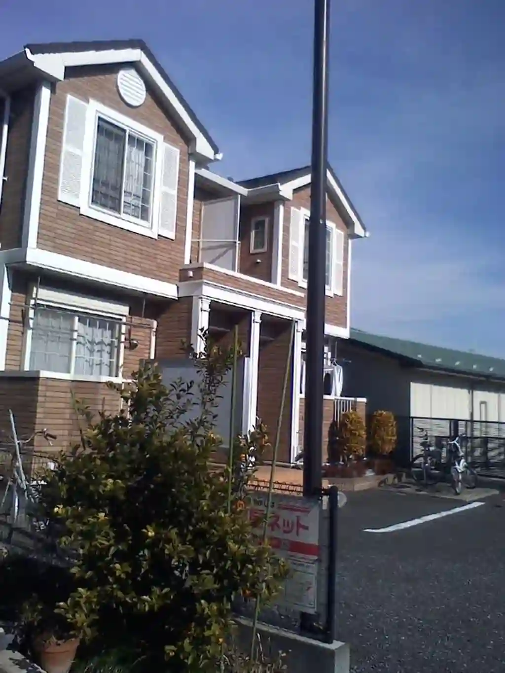 ファミーユ相原 外観