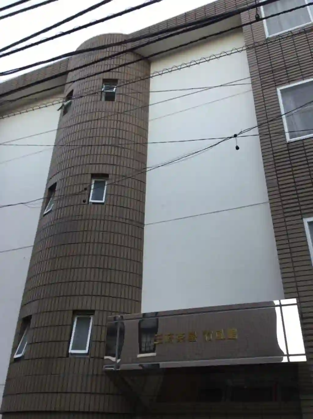 三軒茶屋竹風館 外観