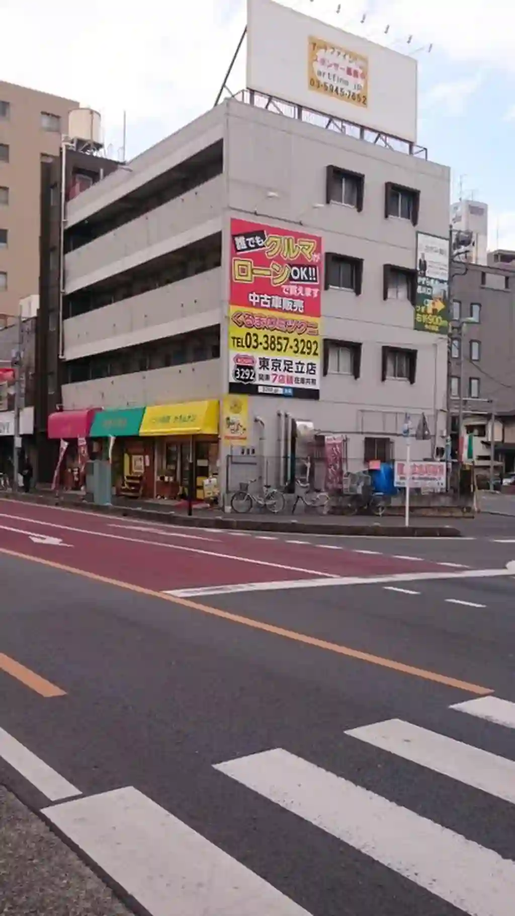 大永サンハイム 外観