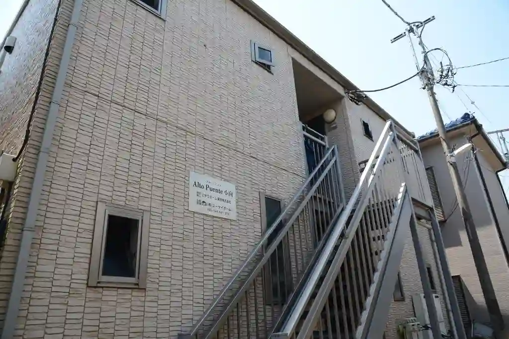 アルトプエンテ 外観