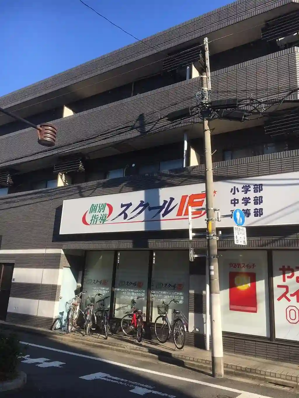 クレセント川原 外観