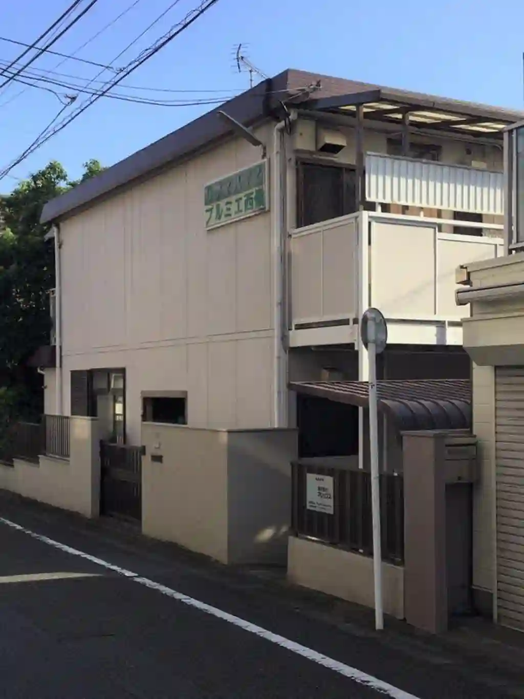 シティハイムプルミエ西嶺 外観