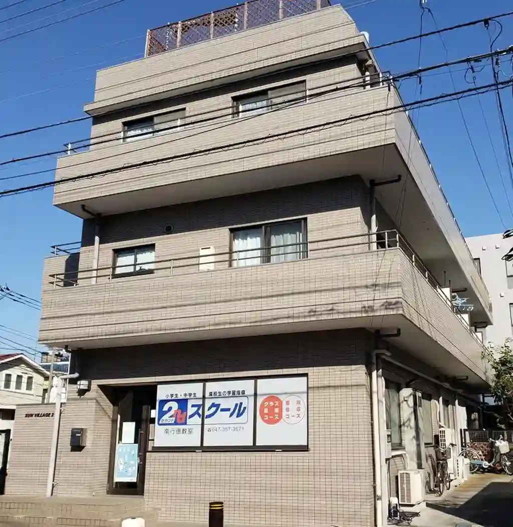 サンビレッジ21 外観