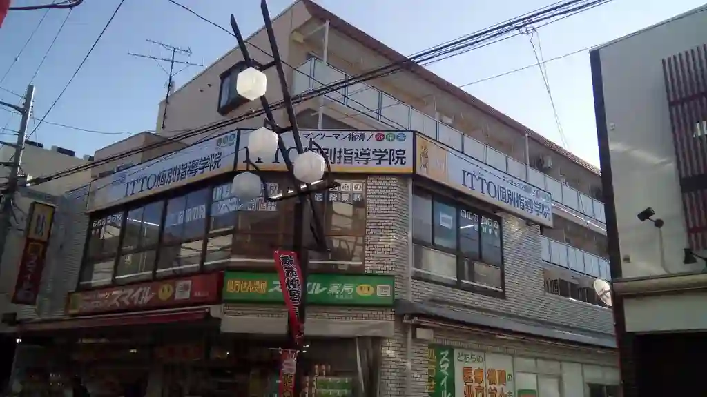 片野ビル 外観
