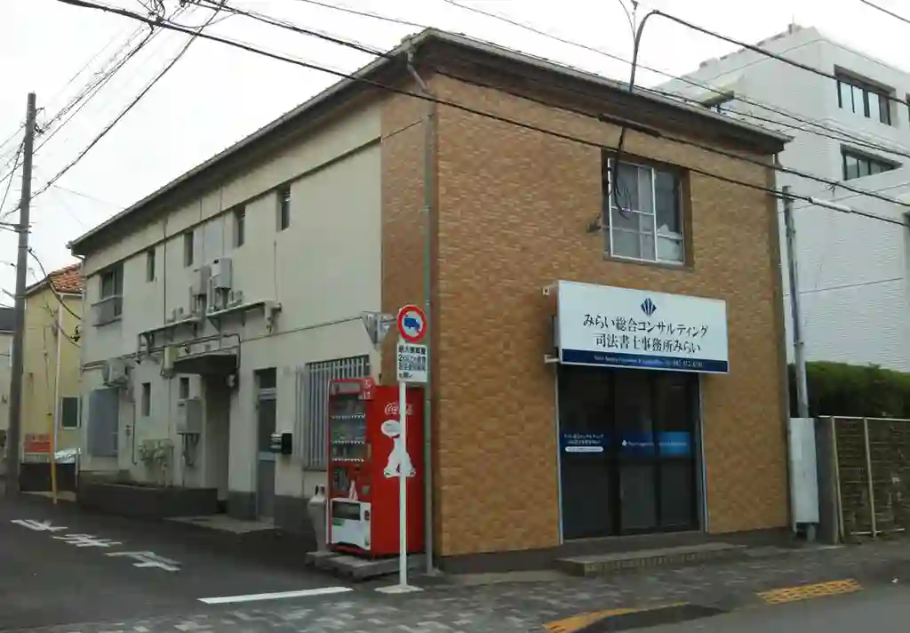 オフィス3 外観