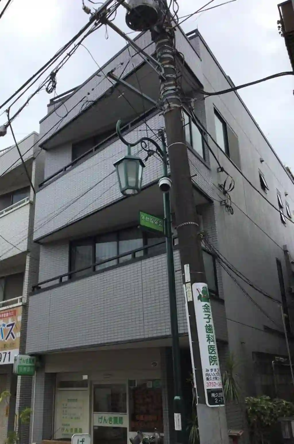 久が原テラリウム 外観