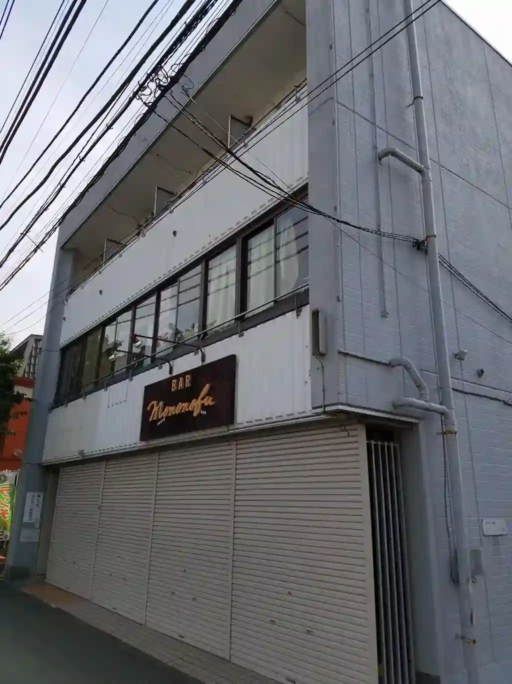 マイコーポ南 外観