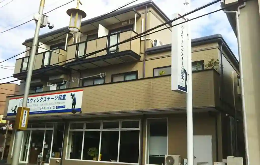 フラットM1 外観