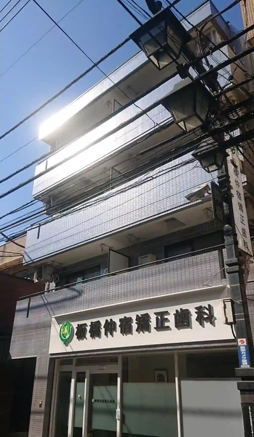 須田ビル 外観