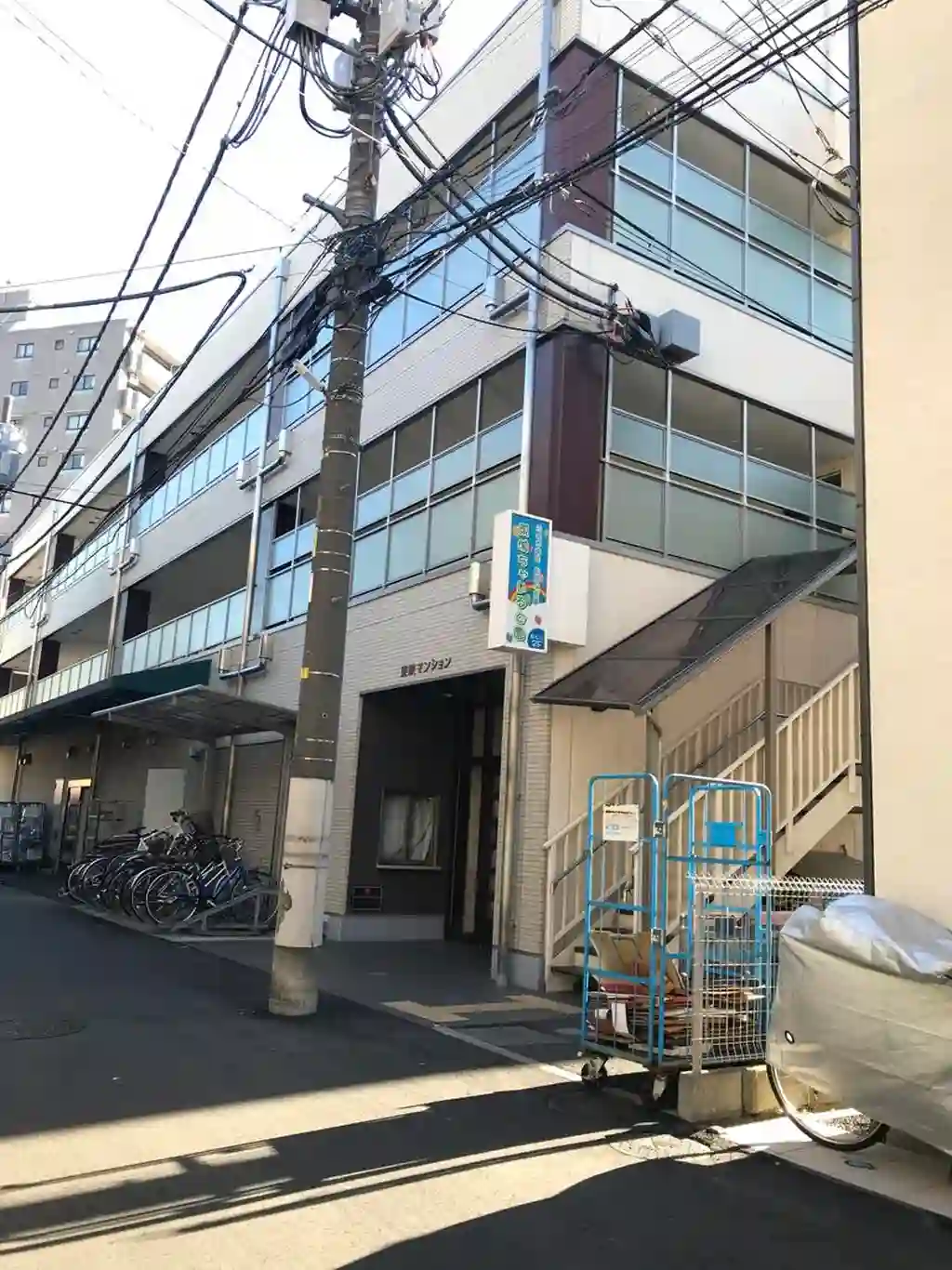 東映マンション 外観