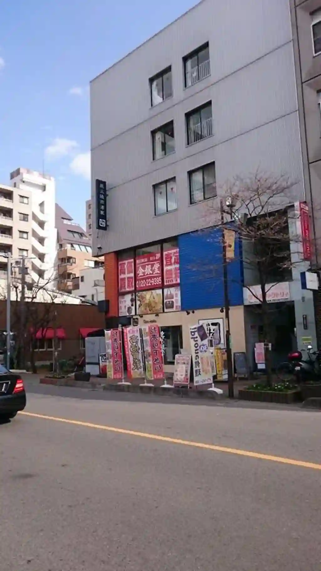 第2星野ビル 外観