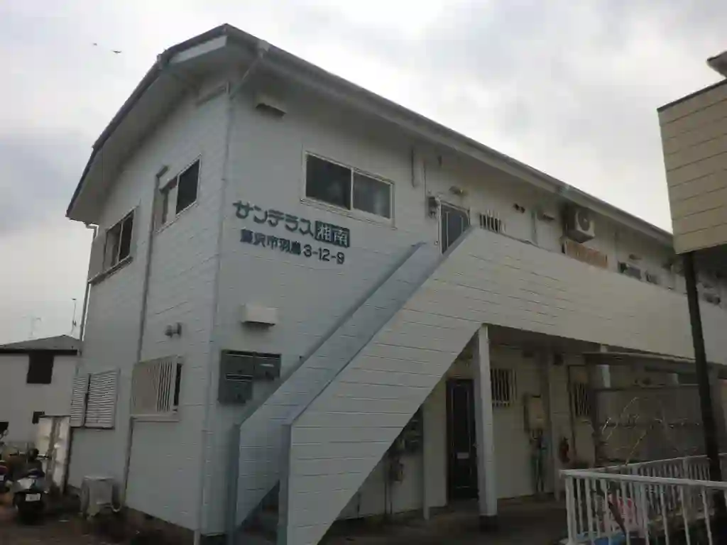 サンテラス湘南 外観