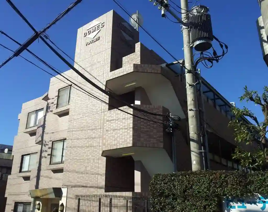 ドメス鷺沼 外観