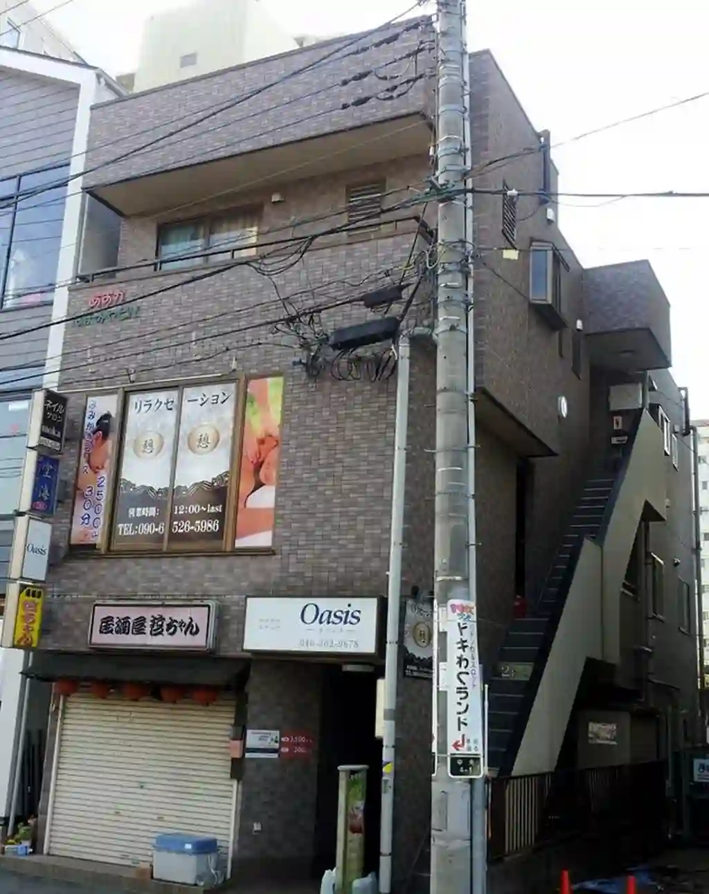はまみやビル 外観