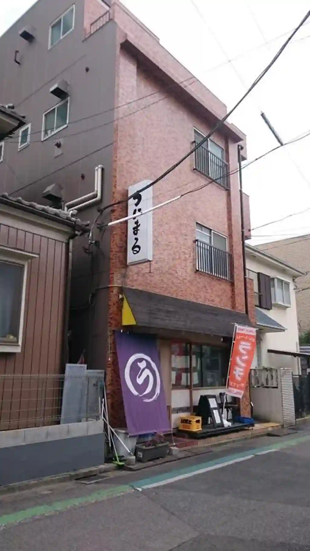 赫多ビル 外観