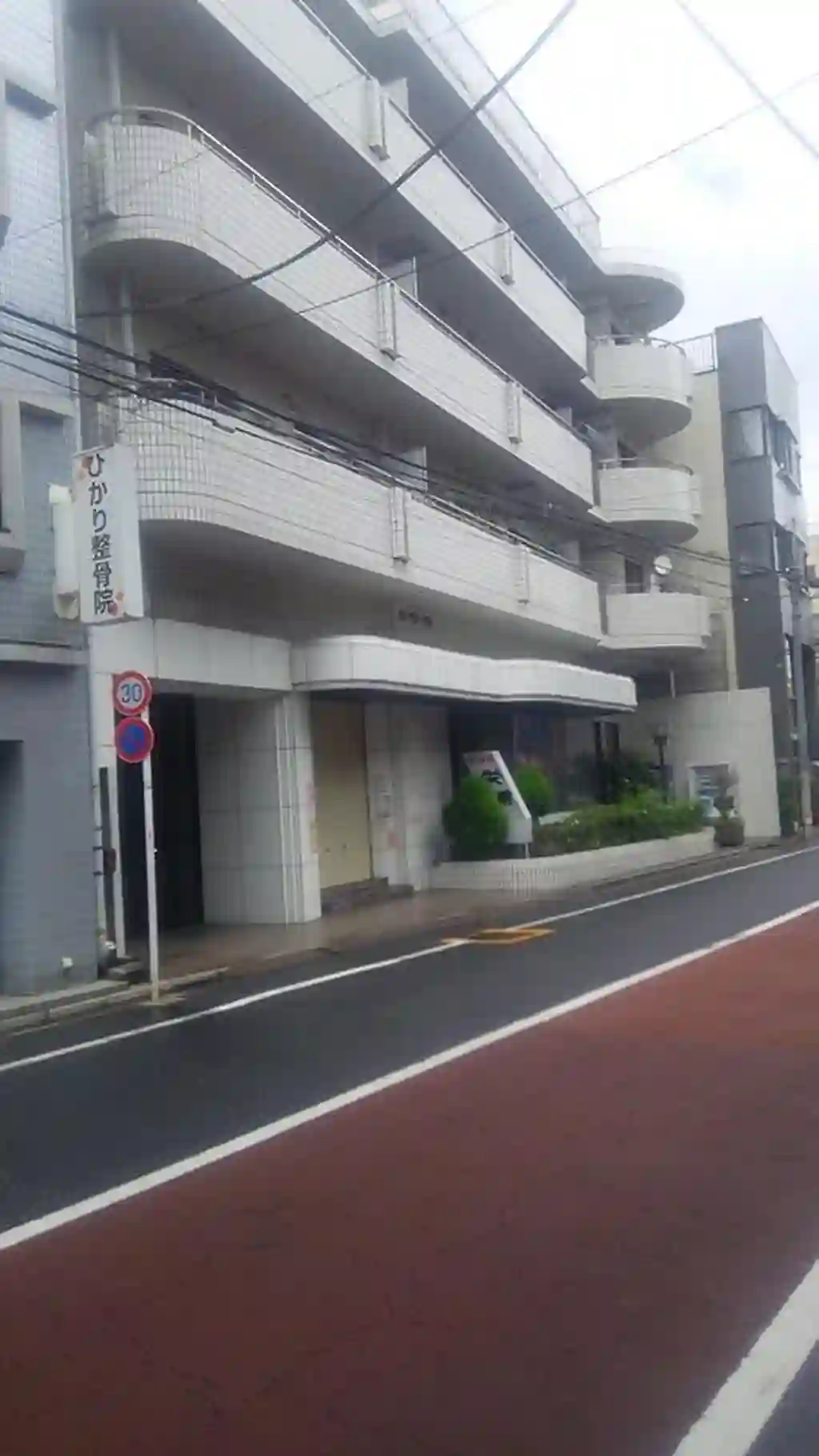 西落合ニューヨークマンション 外観