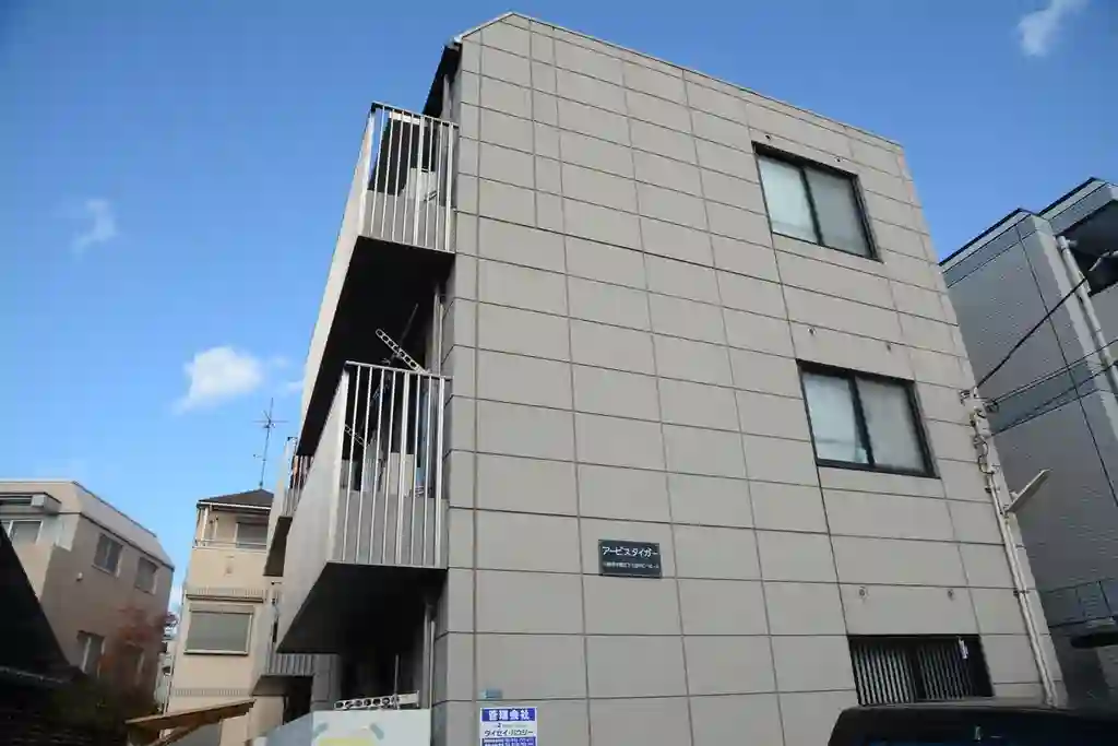 アービスタイガー 外観