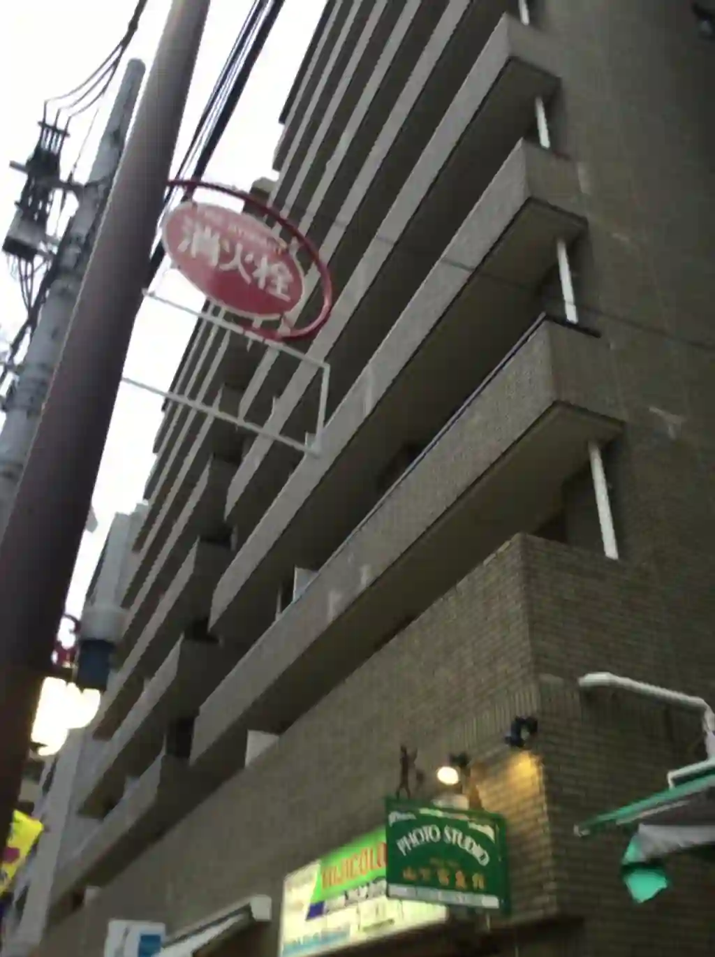 プレステージ三軒茶屋ラフィーネ 外観