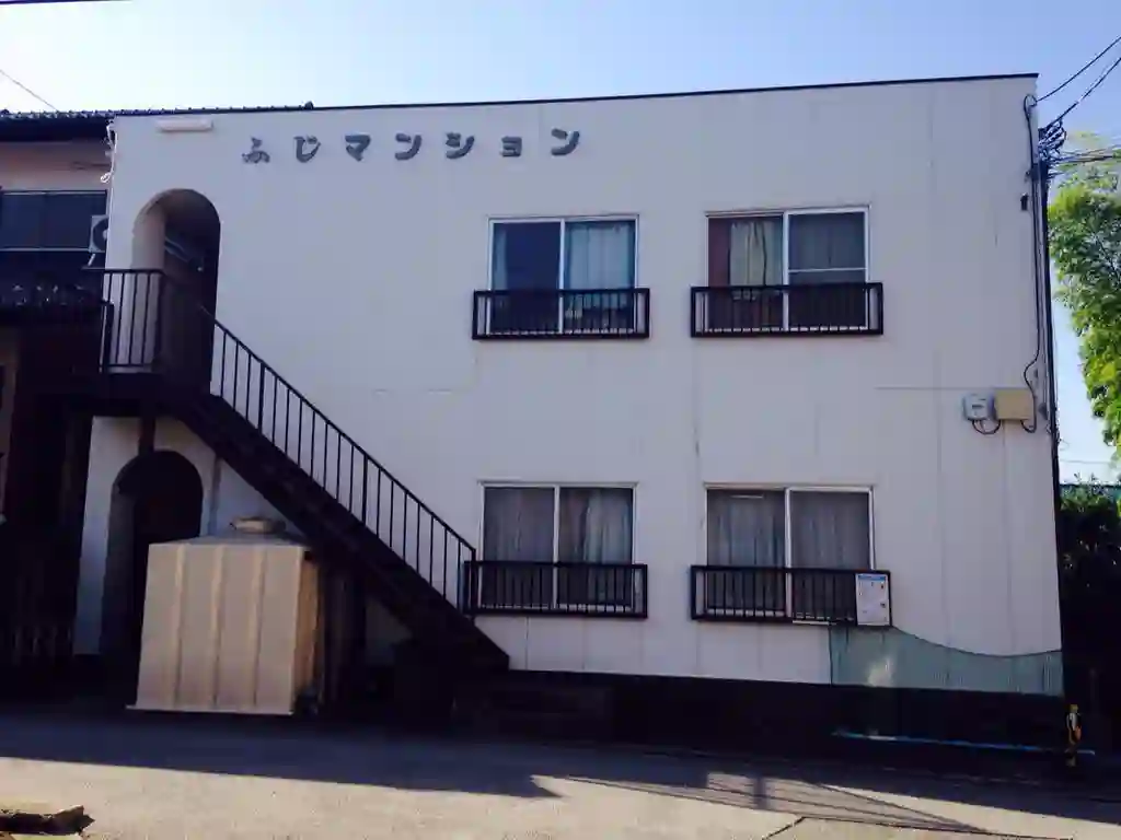 ふじマンション 外観
