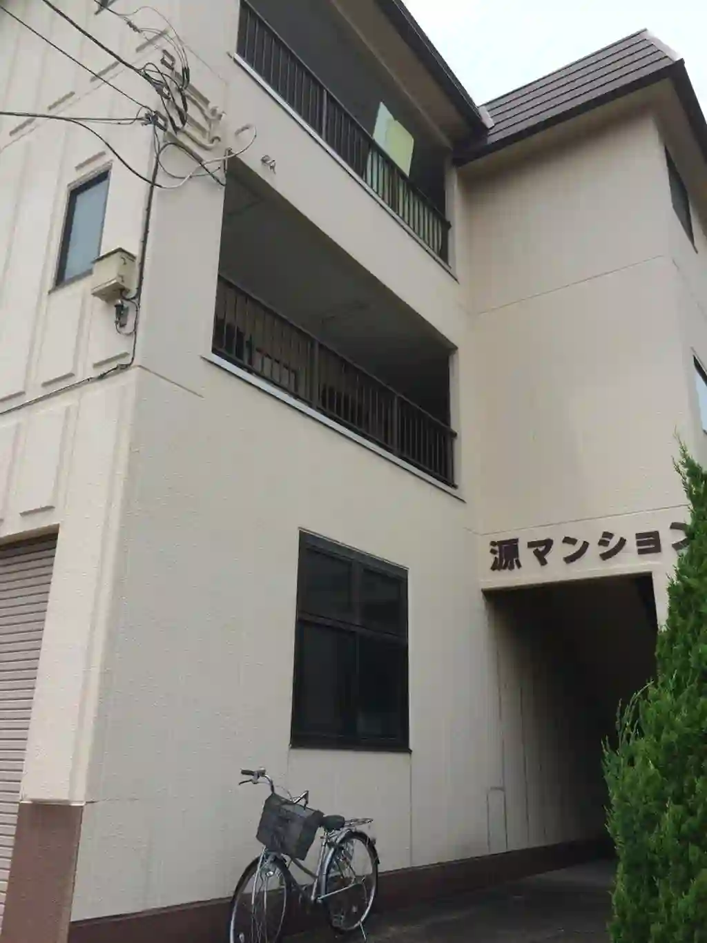 源マンション 外観