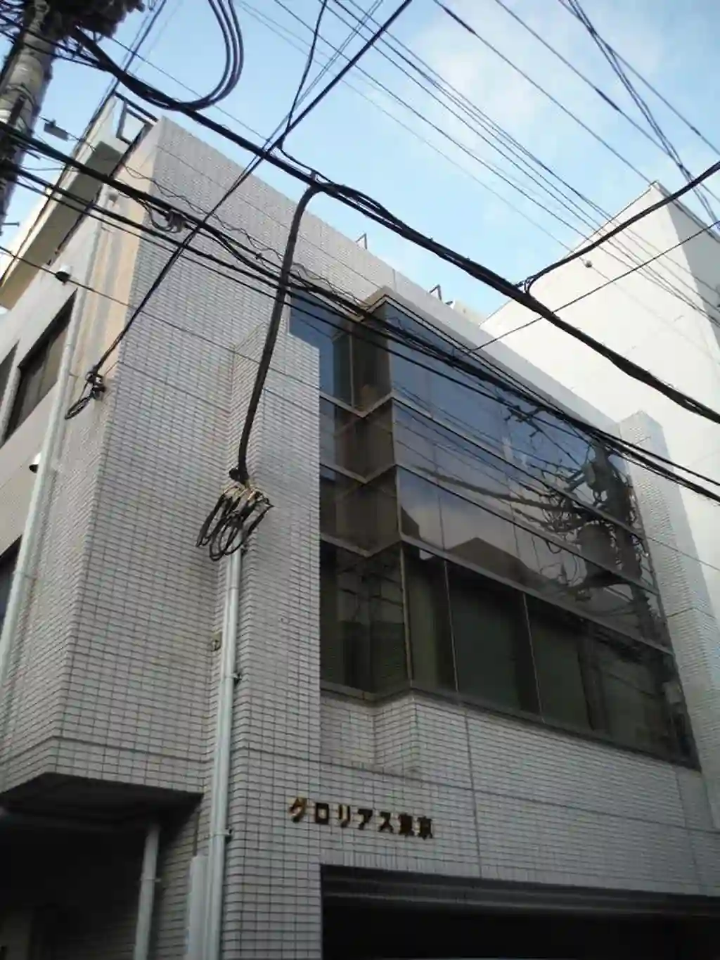 グロリアス東京 外観