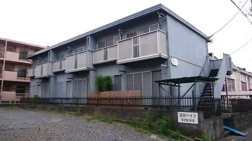 冨田ハイツ 外観