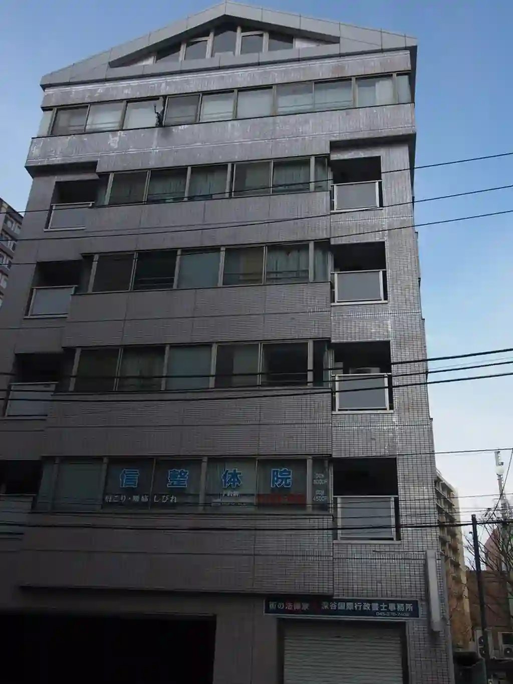 橋本ビル 外観