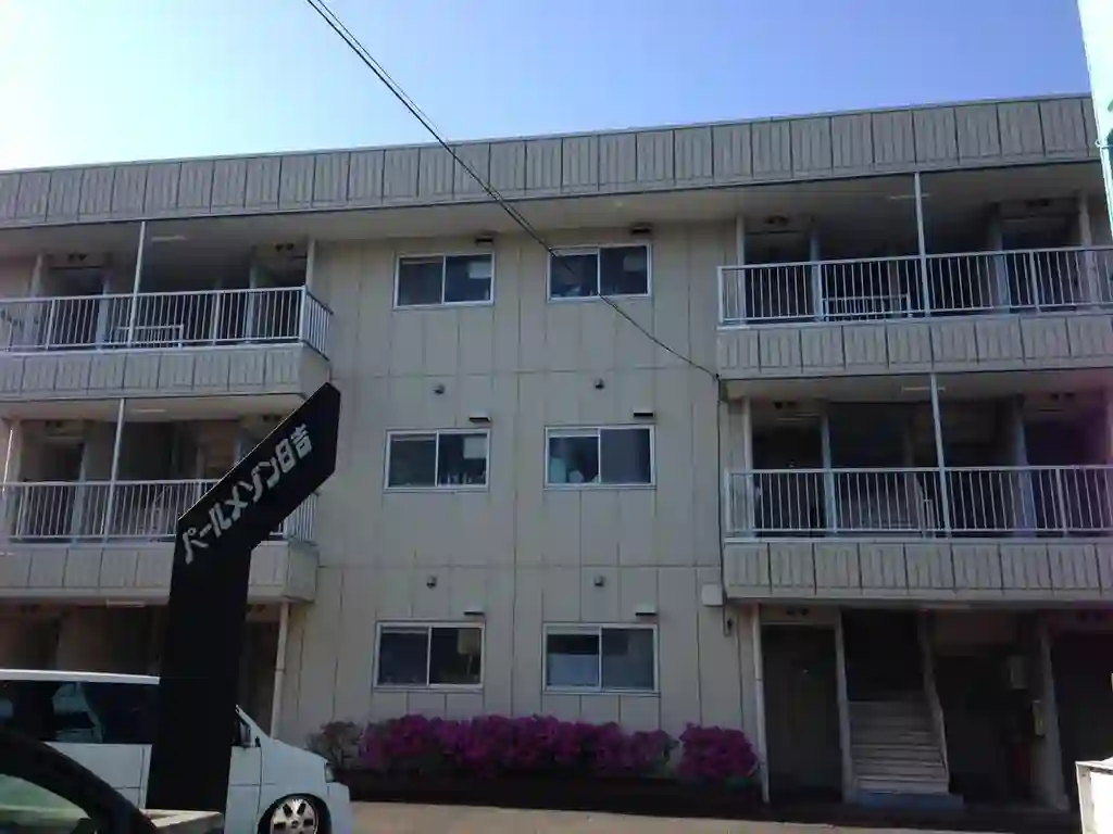 パールメゾン日吉 外観