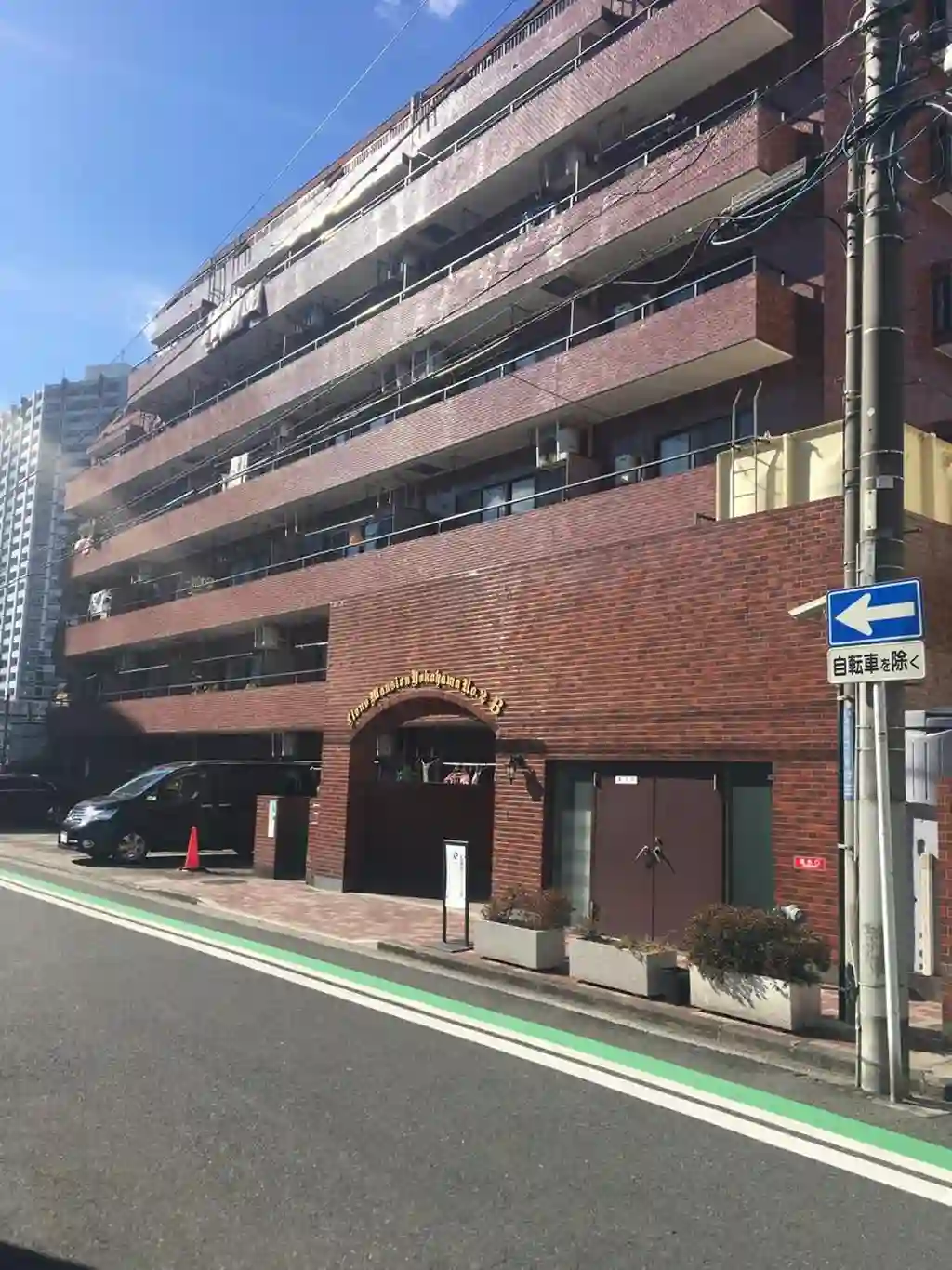 ライオンズマンション横浜第2・B館 外観