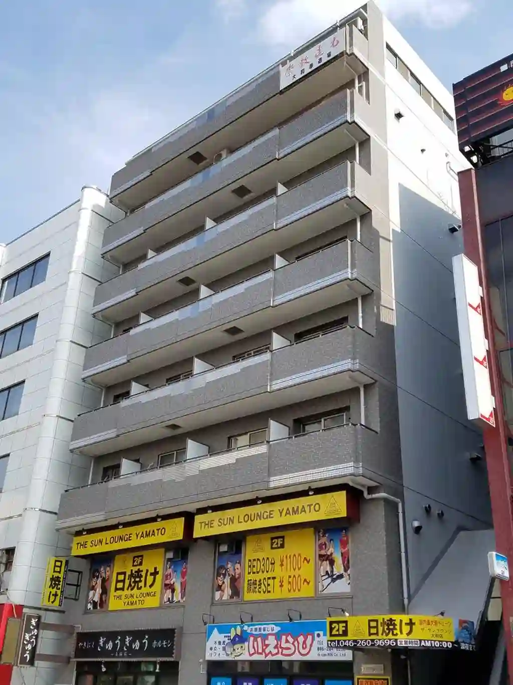 大和中央ビル 外観