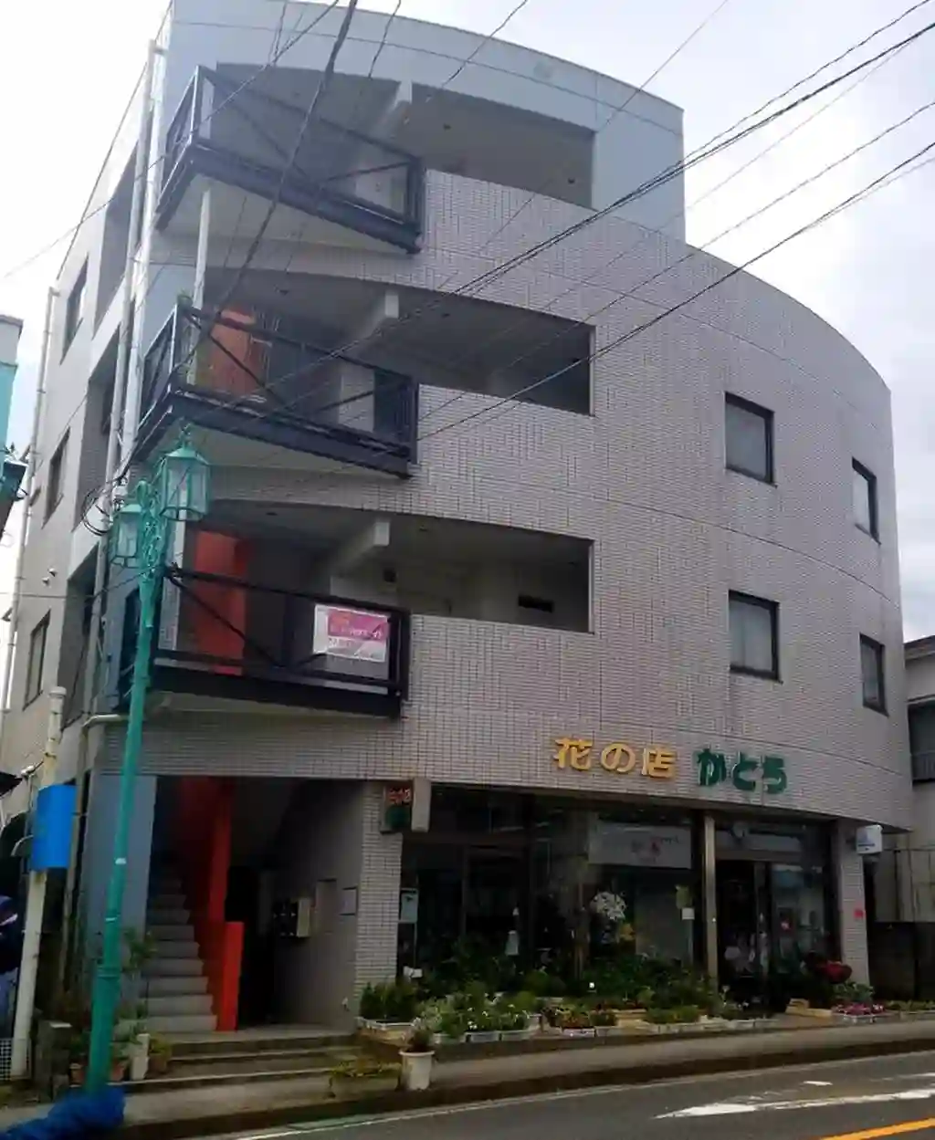 フラワーヒルかとう 外観