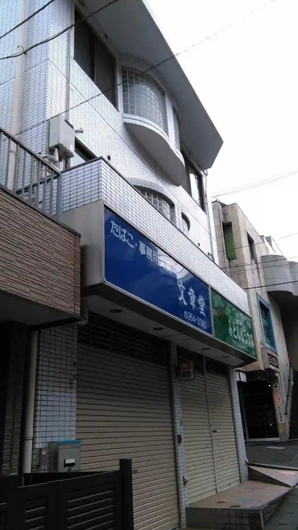 ペアフラリッシュ 外観