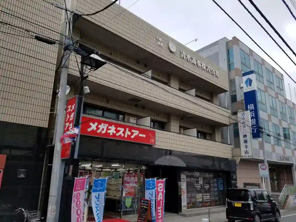 第6清水ビル 外観