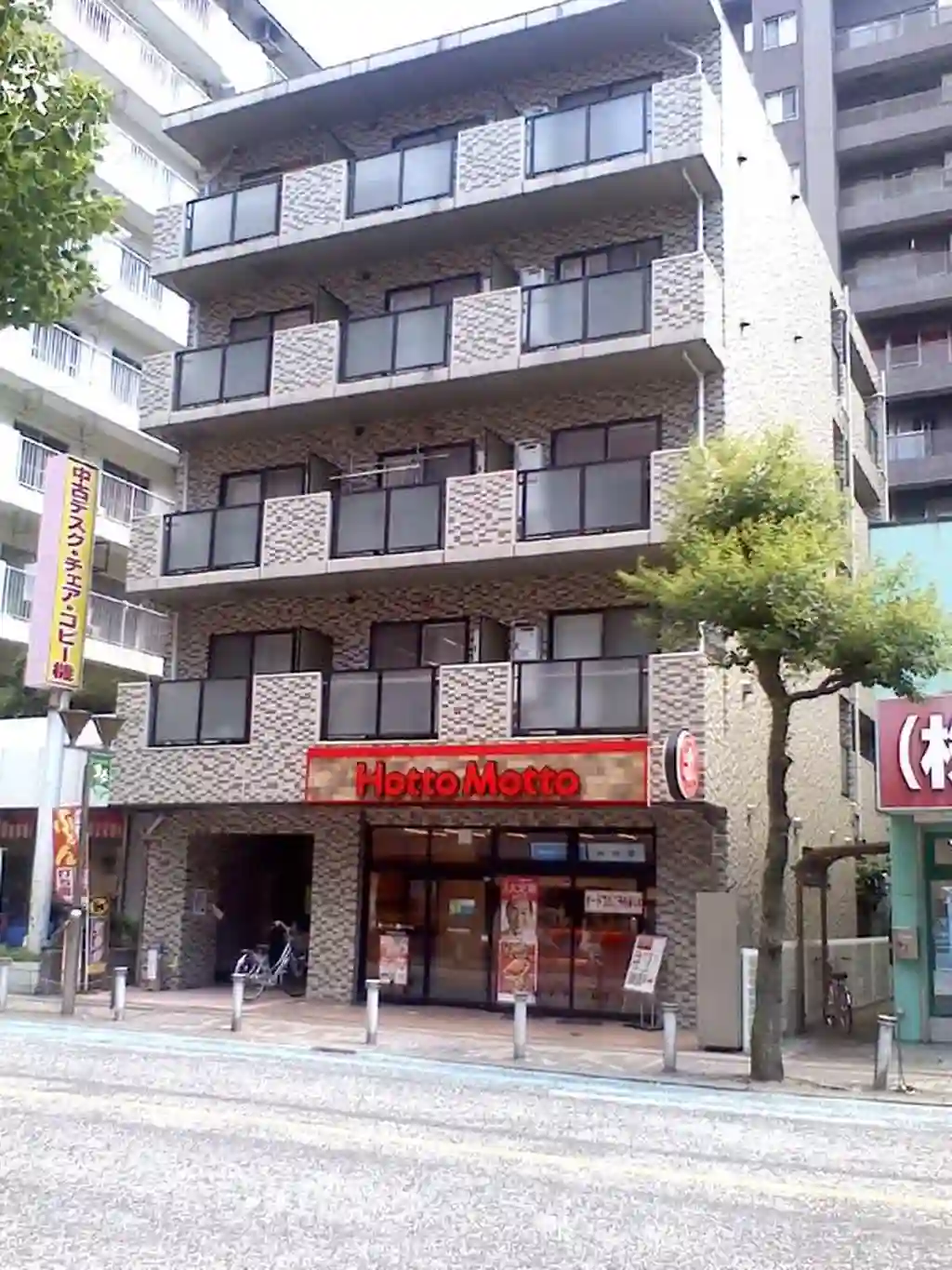 Fragrante 外観