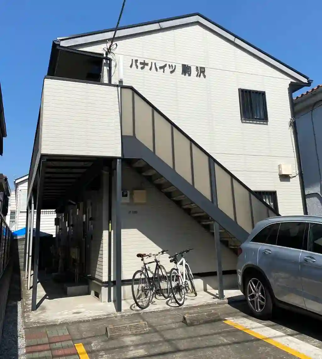 パナハイツ駒沢 外観