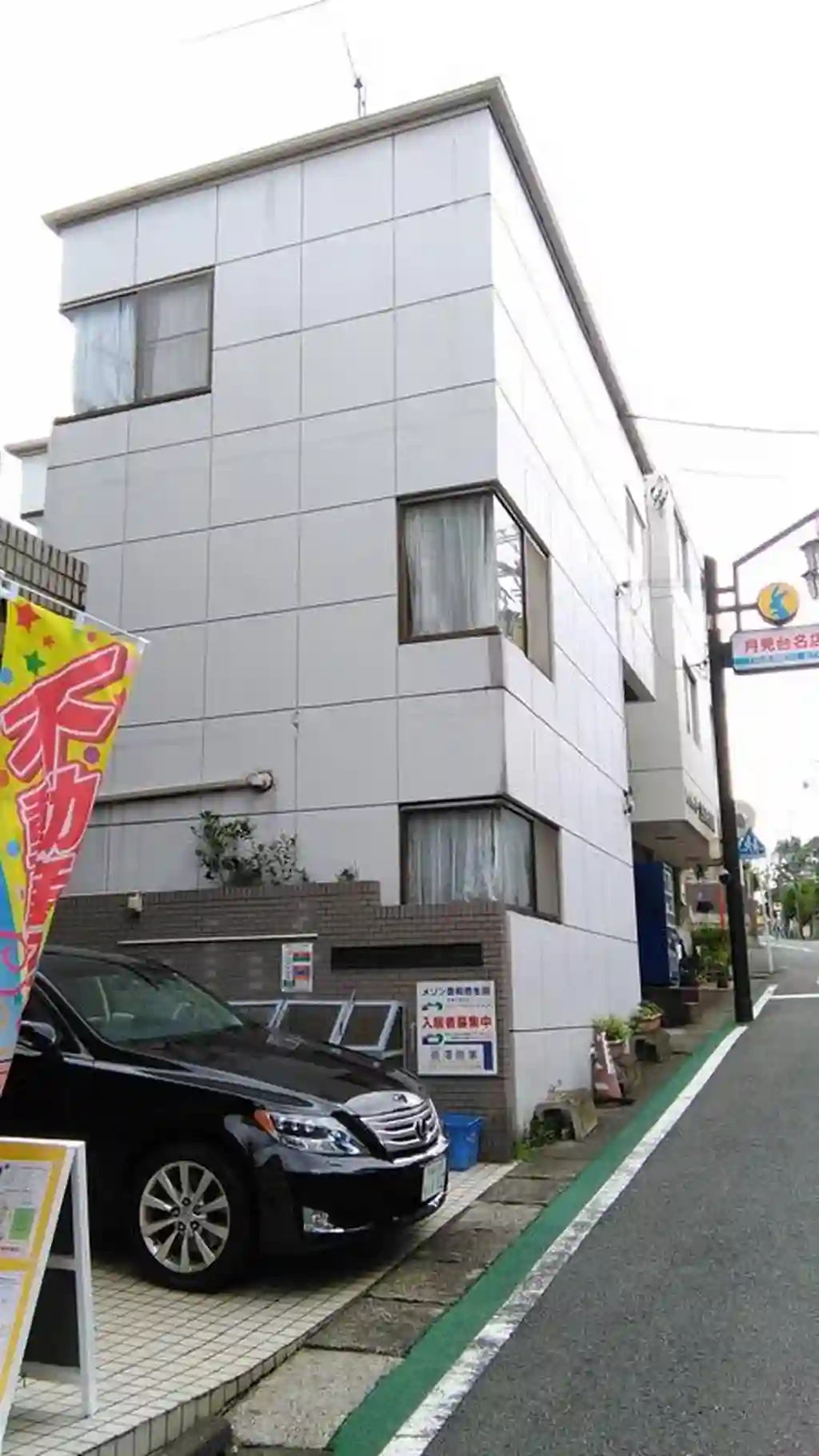 メゾン愛和西生田 外観
