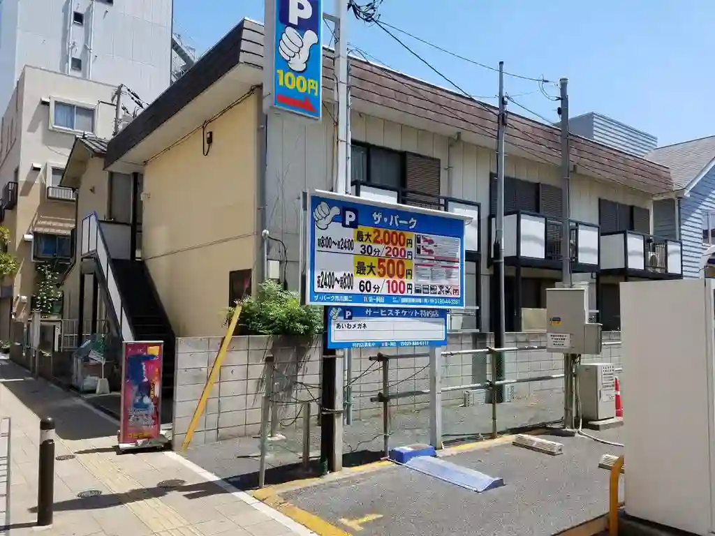 大信コーポNO.6 外観