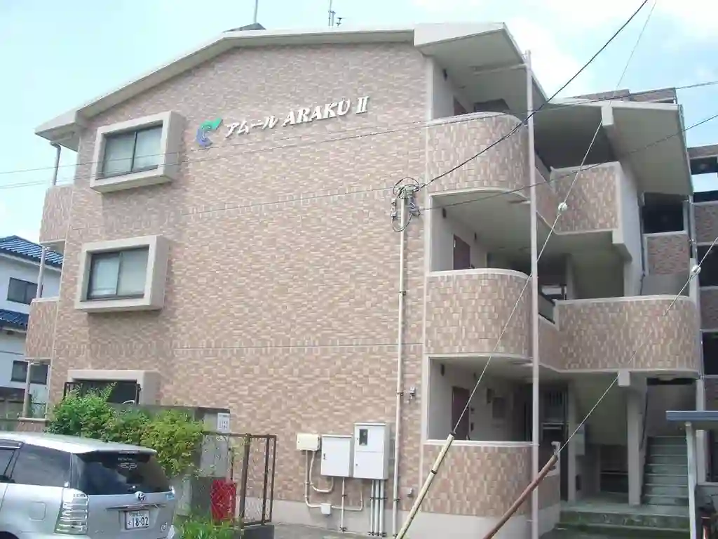 アムールARAKUII 外観