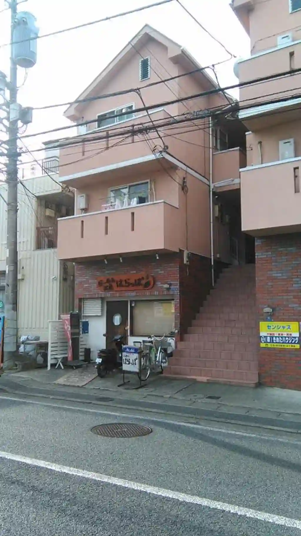 リベラル 外観