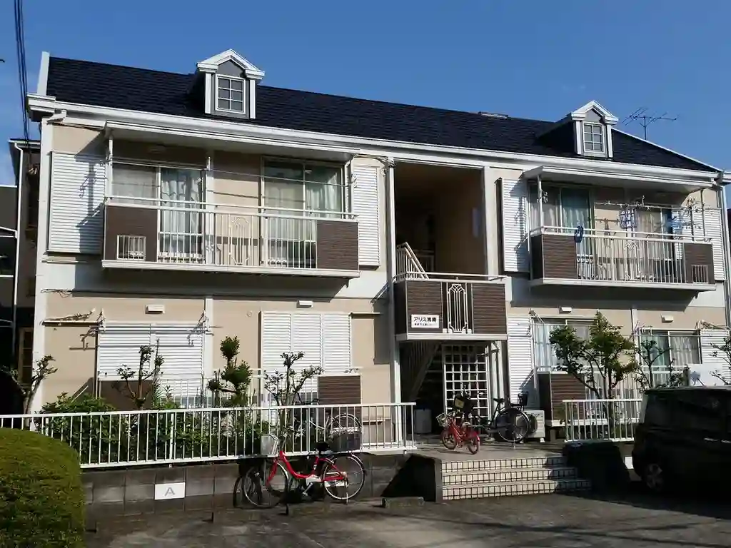 アリス湘南 外観