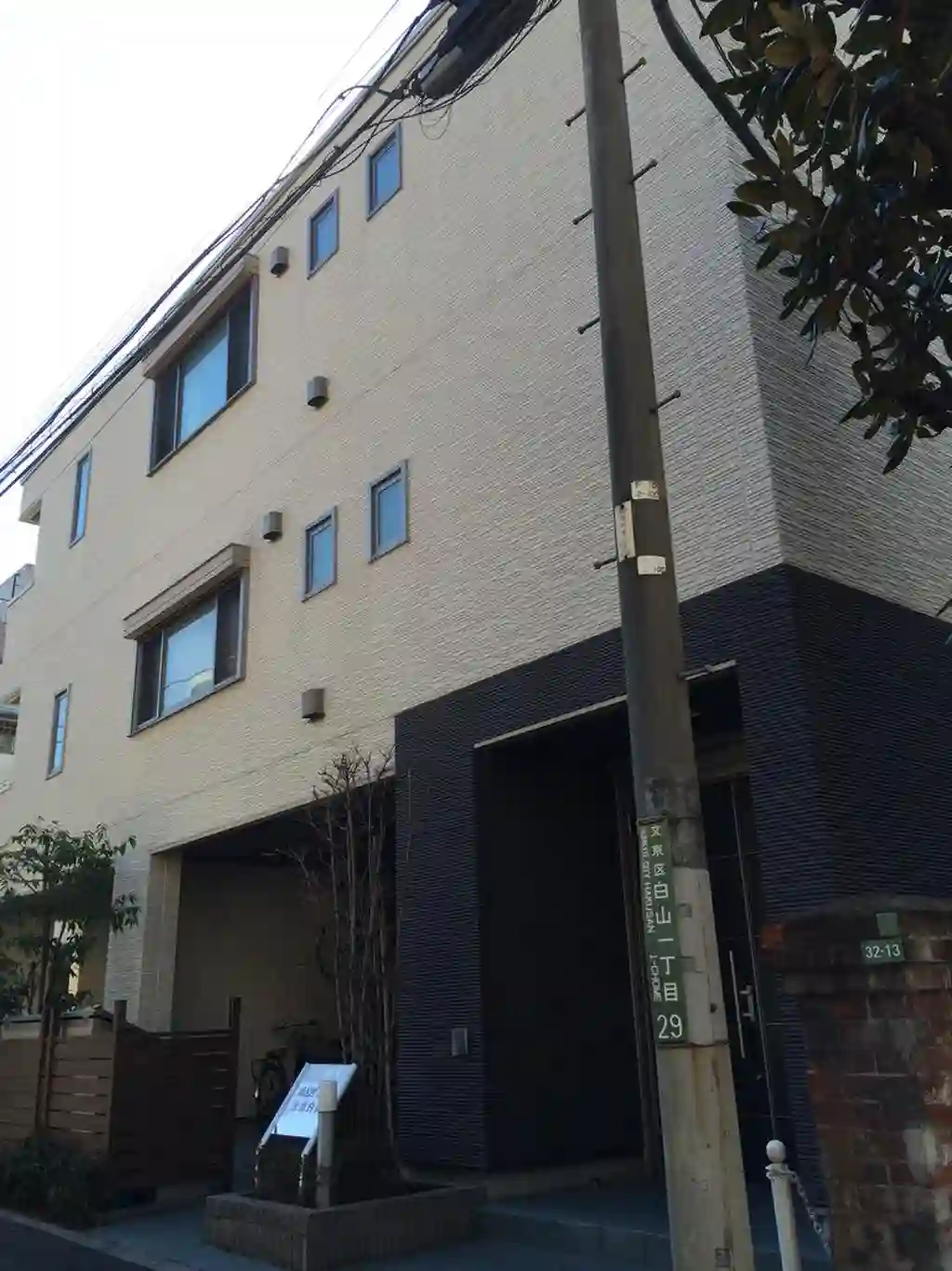 マストライフ文京白山 外観