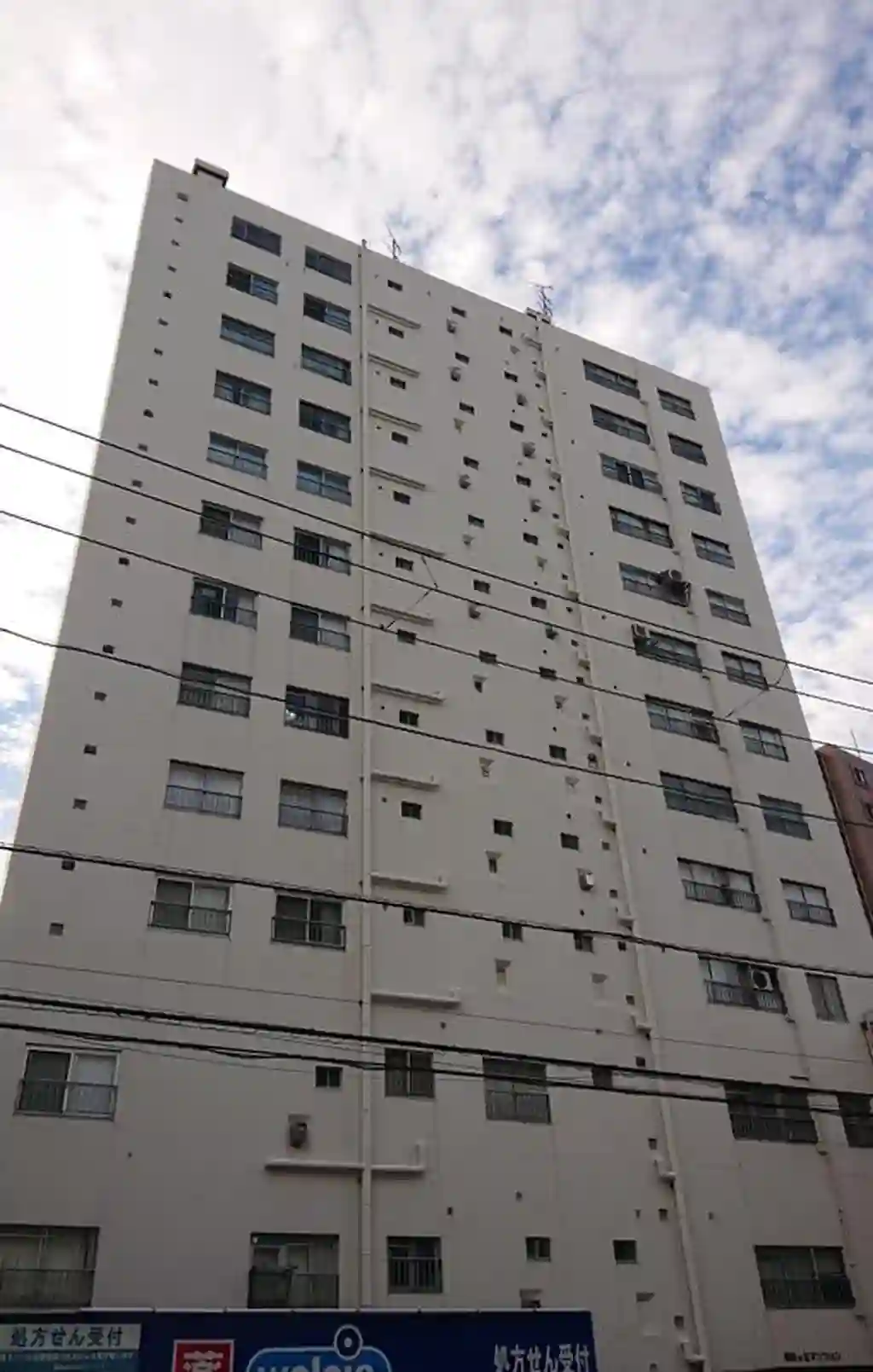 目白が丘マンション 外観